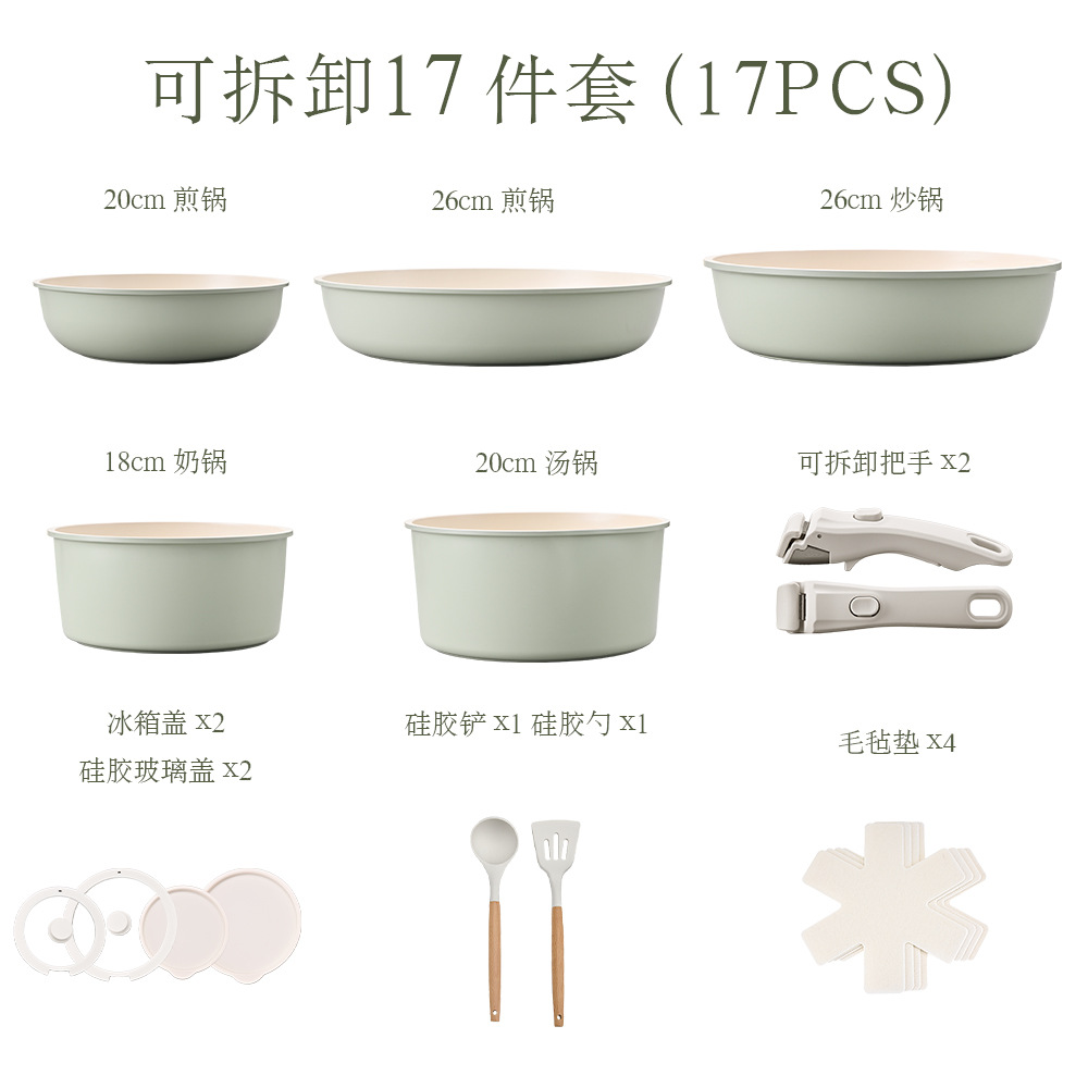 Ventas en caliente transfronterizas nuevos productos desmontables combinación de arroz de piedra antiadherente conjunto de cocinas de arroz