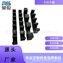 �S�ҹ���EVA���и�� �C���O�������L�l���� EVA���d�ӹ����͗l