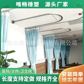 病房点滴隔帘布滑轨美容院床帘天轨病房门诊L型U型医用输液轨道