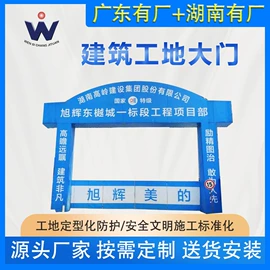 建筑护栏;其他安全设备;工地施工材料