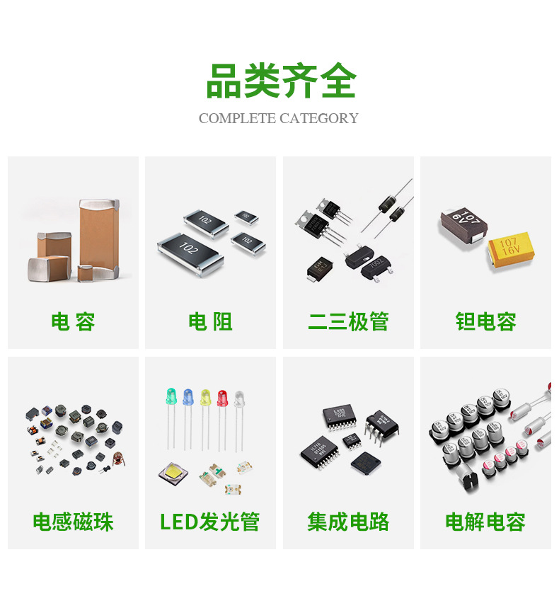 全新原装 MT2800N MT2301ACTR MT9435ACTR MT58L128L18FT-10A MT2-阿里巴巴