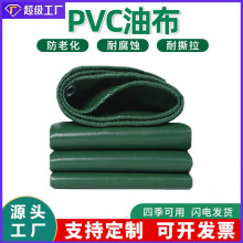 �Gɫ��ˮ�� ����PVC�T�ܲ���ĥ�Ӻ�����؛܇���겼����؛�����Ͳ�