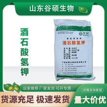 ��չ��ʯ���� ʳƷ���ؾ�ʯ������Ʉ����_��߀ԭ����������ζ