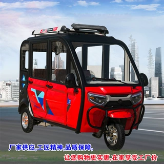 厂家供应可配太阳能板家用代步三轮全封闭5门6座成人电动电瓶车