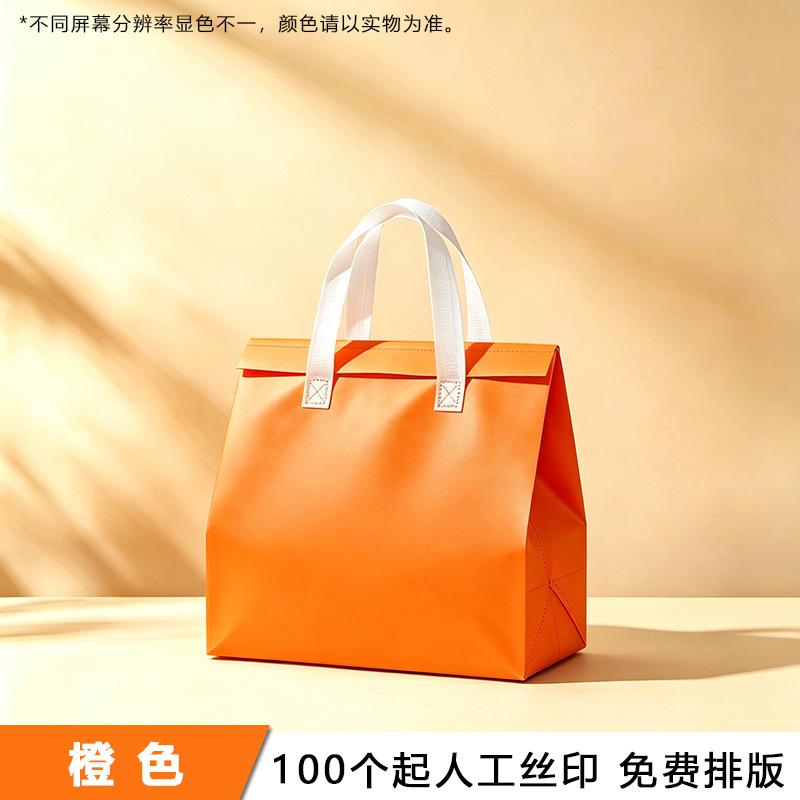 Bolsa de aislamiento térmico para llevar, papel de aluminio desechable para barbacoa, bolsas no tejidas para bebidas, bolsas de embalaje para pastel, té de leche