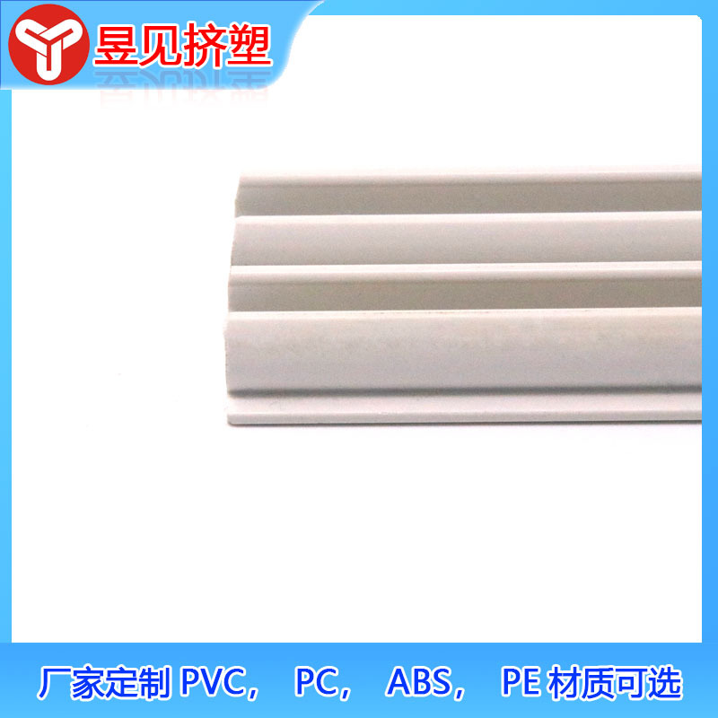 Equipos de grano de PVC tubería de plástico ranura única y doble ranura PVC extrusión de plástico perfil de especificación se puede hacer de acuerdo con la necesidad de dibujo