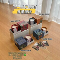 一組二人の羅威香薫ろうそくアロマキャンドル新婚プレゼント誕生日プレゼントギフトボックスプレゼント袋お土産