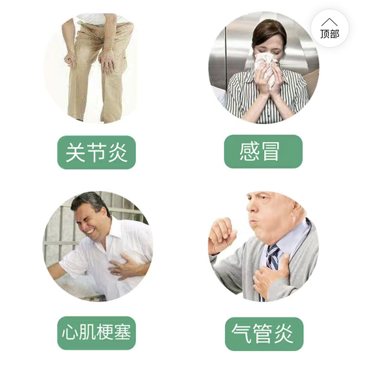 温度计详情11_07