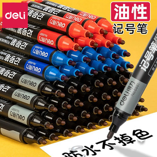 Deli Marker Black Refillable Ink Thick Head Large Pen Oil Pen Mark Pen Marker Pen Express Marker Pen