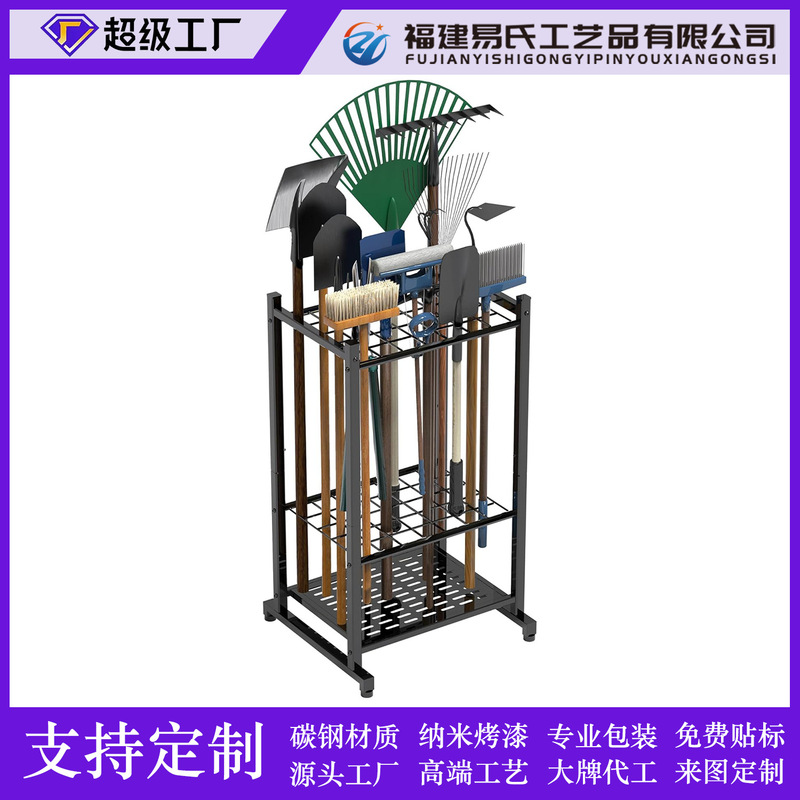 亚马逊园林清洁工具收纳架农具整理工具架多用途园艺工具整理器|undefined