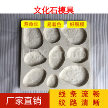 �Ļ�ʯģ�� ˇ�g�Z��ʯģ��  �⠝�e�������Ļ�ʯģ�ߏS��ֱ�N