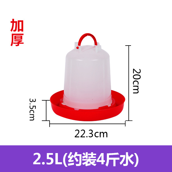 2.5L (aproximadamente 4 Jin de agua)