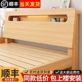 实木床简约现代1.5米家用双人床出租房单人床1.2工厂直销储物床架