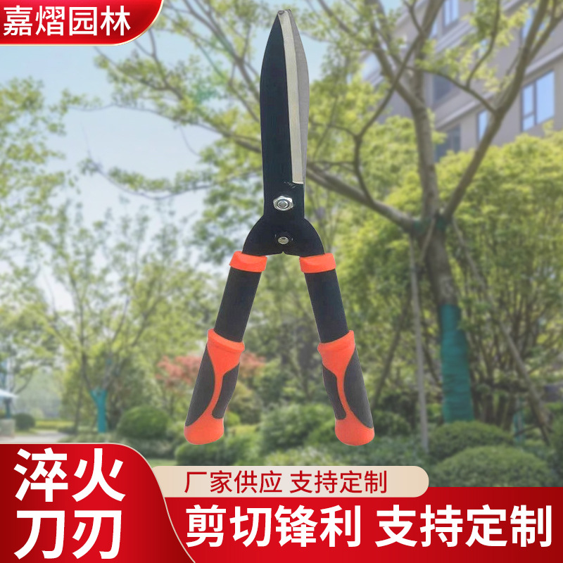 花木绿篱剪 高枝修枝果枝剪草坪篱笆剪园林大剪绿化园艺剪刀批发