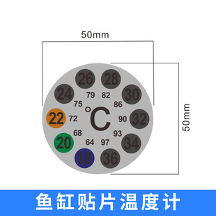 in stock digital liquid crystal color changing fish tank thermometer paste aquarium temperature measuring patch indoor thermometer strip