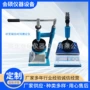凝结数显时间标准测定仪