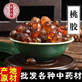 其他药食同源;花果茶;参类滋补品
