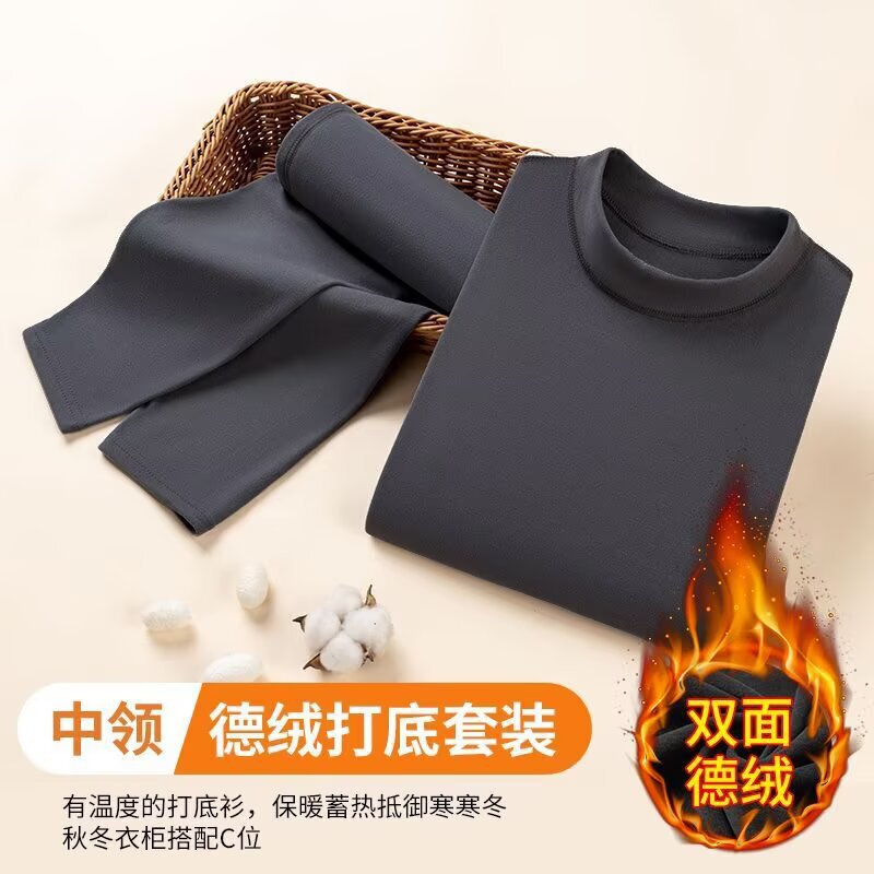 Men's Thermal Underwear Set Plus Size Cheap De Rong Autumn Clothes and Pants Half-High Collar Long-Sleeve T-Shirt Base Layer Outfit