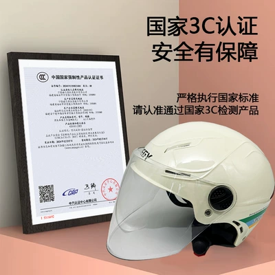 Helmet Electric Vehicle Helmet Safety Helmet: Motorcycle Safety Supplies