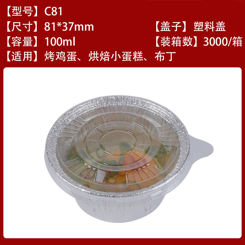 Tazón de torta al vapor desechable molde de torta de tazón resistente a altas temperaturas para vapor bandeja de ostras pastel taza de papel de estaño hogar comercial