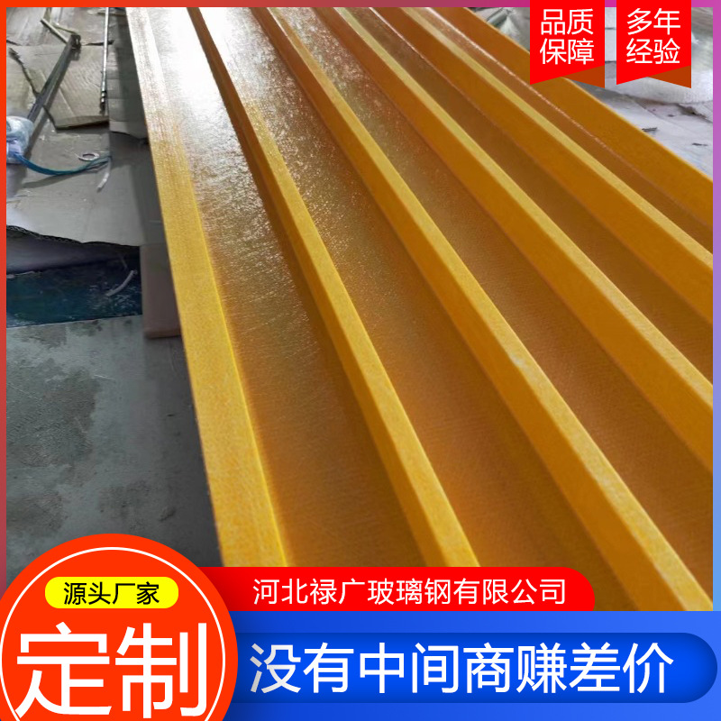 玻璃钢平盖板蓄水池沼气池密封拉挤盖板 下水道地沟盖板