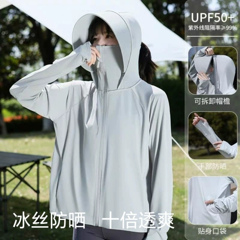 Солнцезащитная одежда из ледяного шелка с капюшоном. Новая солнцезащитная одежда 25 лет. Мужская и женская солнцезащитная одежда. Легкая дышащая солнцезащитная одежда. Соответствующий стиль.