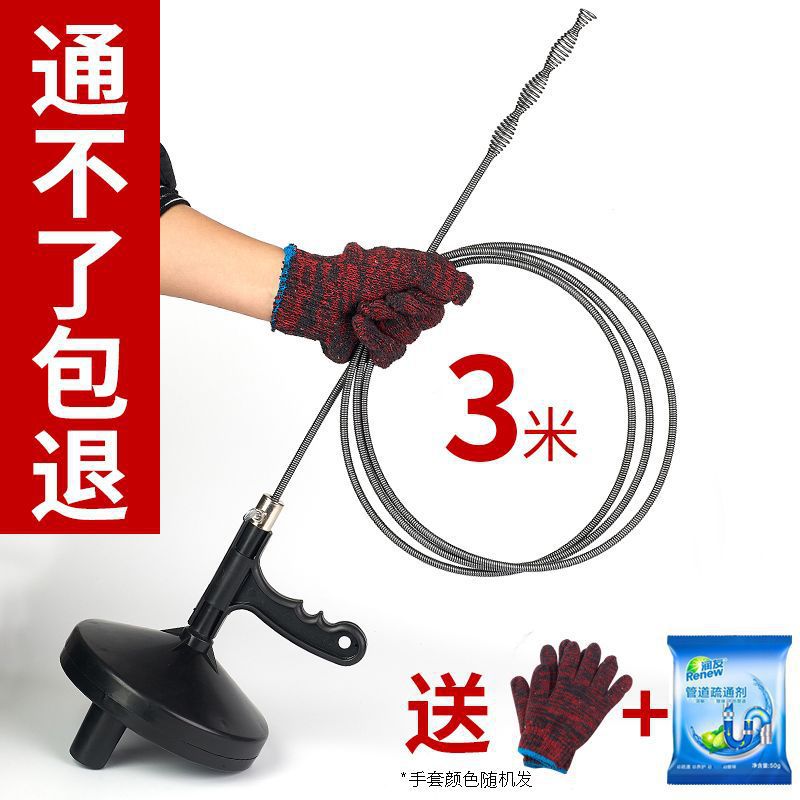 #클래식 3m [사은품]⚑