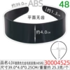 30004525#4.0cm toothless black hair hoe