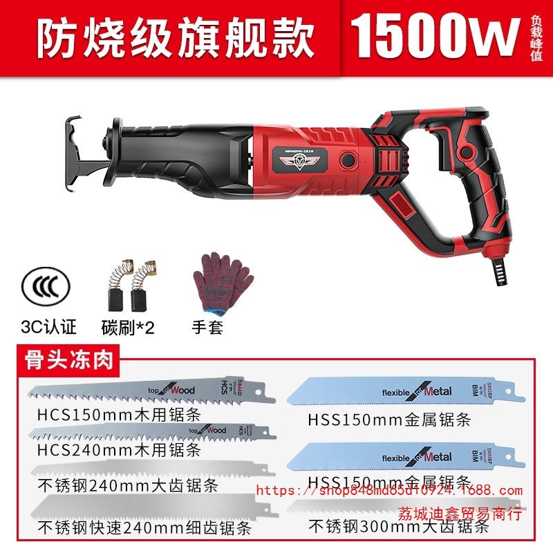批发电动往复锯马刀锯家用电锯伐木锯多功能小型木工手持锯金属切
