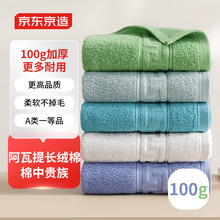 ���|���� 100g�½��������L�q��ë�� �Ӵ�Ӻ� 5�l�b���r��ɫ��