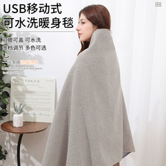 電熱ショール USB 洗える加熱カスタマイズ可能なロゴレッグカバーオフィス屋外加熱マットレス暖かい膝