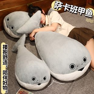 Sakakaban Doll Soft-shirtle Long-haired Girl Sleeping Pillow Big Plush Toy Rag Doll Ugly Cute Doll