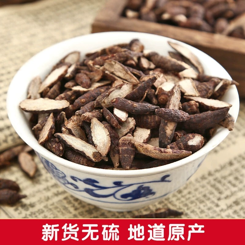 Xiang Fu Sliced Cyperus Rhizome 500g Dried Herb for Tea and Decoction key features