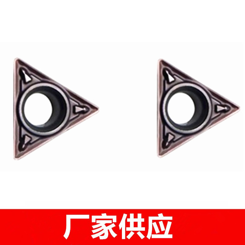 原装加硬小三角镗孔数控刀片TPMH080204-MV VP15TF车内孔单面刀粒