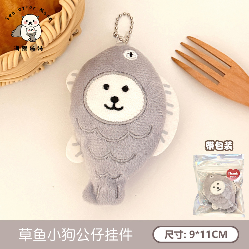 可爱美食公仔挂件创意毛绒食玩玩偶挂饰少女心包包钥匙扣装饰挂坠|undefined