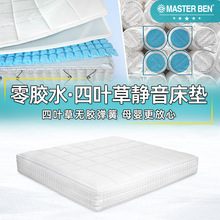 亲肤面料舒适家用小格子床垫全拆式可水洗3D独立袋迷你弹簧席梦思