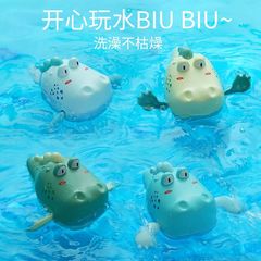 Baby Shower Cartoon Big Head Crocodile Children's Toy with Pull-String Spring Bath Swimming Cute Play Water Toy