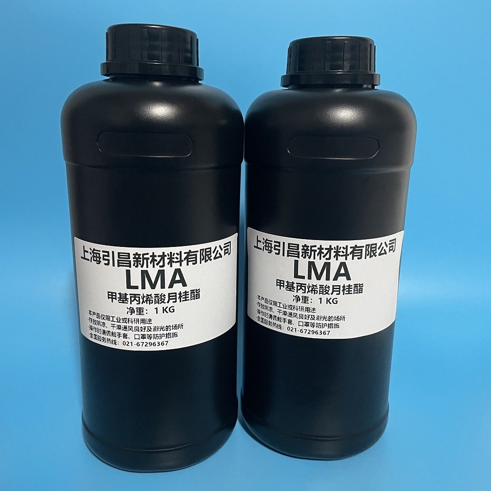 LMA 甲基丙烯酸月桂酯 CAS NO.142-90-5 软单体 现货闪电发货