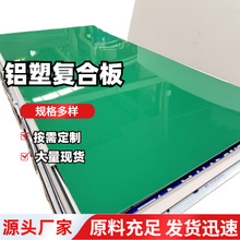 ��ɫ�X�ܰ�3mm4mm �X�܏ͺϰ����Ļ���V�����Ʒ�������
