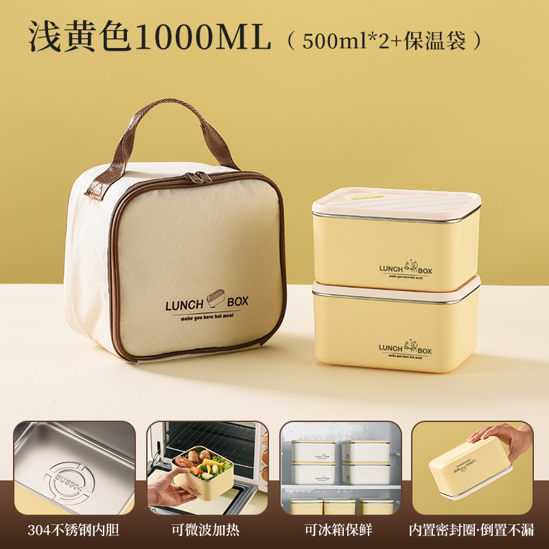 パーマ防止弁当箱分割蓋付き304ステンレス電子レンジ加熱ご飯保存弁当箱密封防漏|undefined