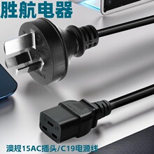 �S�ҹ����Ę�15A�Դ���^�� ��Ҏ���^�Դ�� C19ݔ�����往