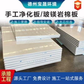 保温隔热材料;无尘车间;过滤器