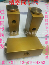 �͸�����ͬ���yYC-02 ���ܷ����� Һ��ƽ��ͬ���y �S��ֱ�N