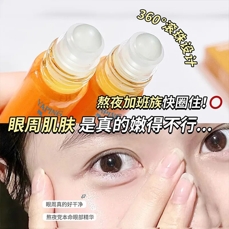 YaPing VC luteína eyeball massage oil concentrado para proteger los ojos para aliviar la fatiga ocular