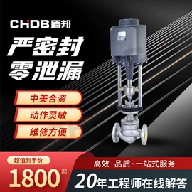 球阀;蝶阀;电动阀