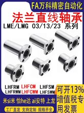 ֱ�����LHFR LHFS LHFC LHFRM LHFSM LHFCM50 8 30 40 16 20 10