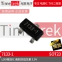 定制线性ht71337133稳压器