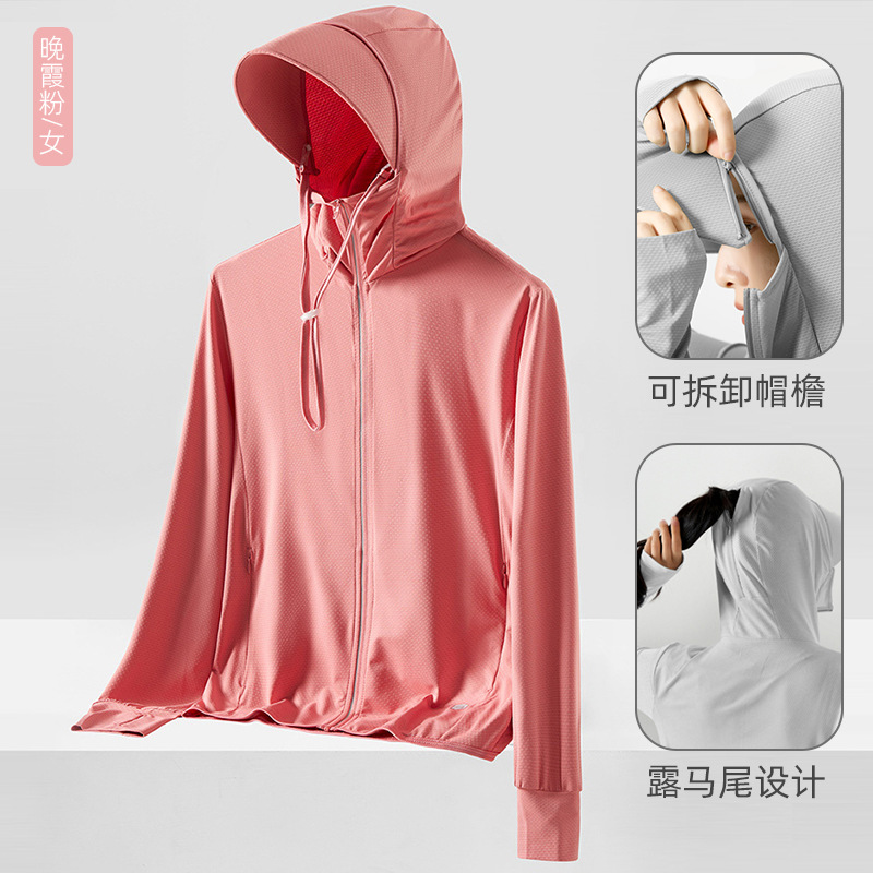 Ropa de protección solar UPF50+ de verano con cremallera YKK del mismo estilo de Jiaoxia para hombre, ropa de seda helada de manga larga para parejas.