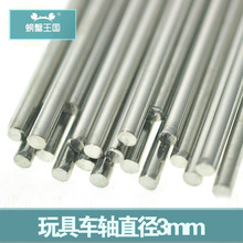 3mm���܇�S 2-30cm�L�F�� �����S ݆̥�B�U ���S �F�U �F�l�S