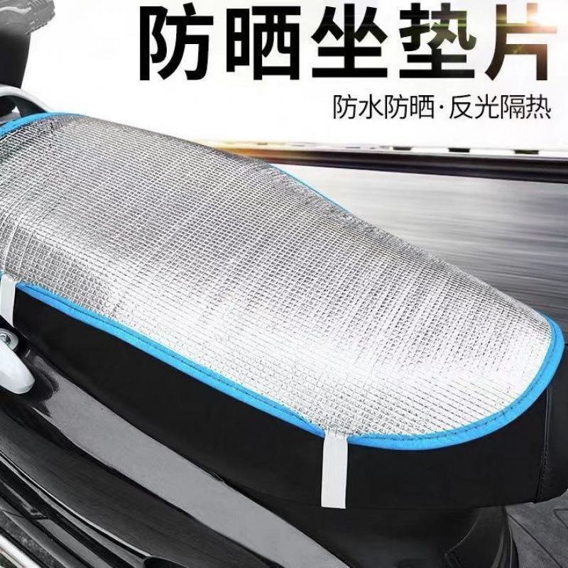 실버 자외선 차단 패드[1장]